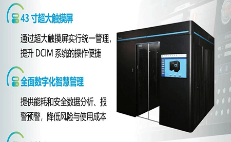 護(hù)航4.74億人次的春節(jié)文旅，數(shù)據(jù)中心做對(duì)了什么