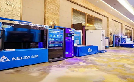 2025 數(shù)據(jù)中心液冷大會(huì)：臺(tái)達(dá)以創(chuàng)新之力，領(lǐng)航綠色算力賽道